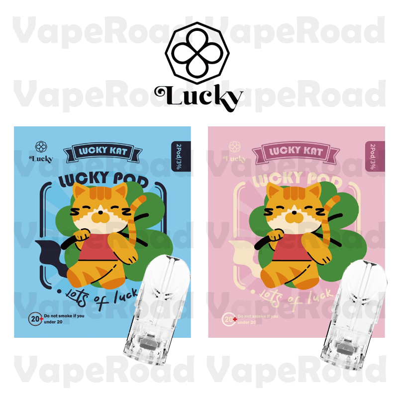 Lucky KAT 幸運喵 透明煙彈｜一代通用・兩入迷你包裝